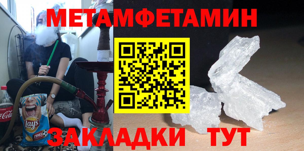 Amphetamine VHQ Когалым
