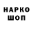 КЕТАМИН VHQ User757