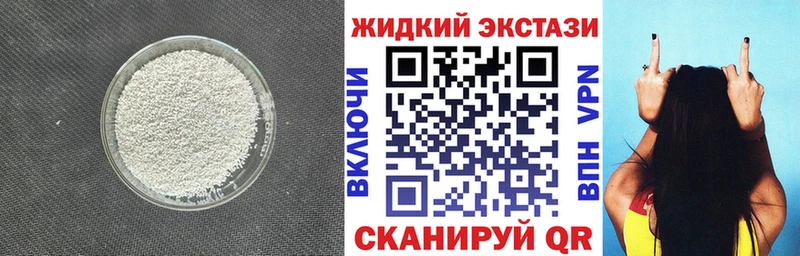 как найти Когалым даркнет клад БУТИРАТ жидкий экстази