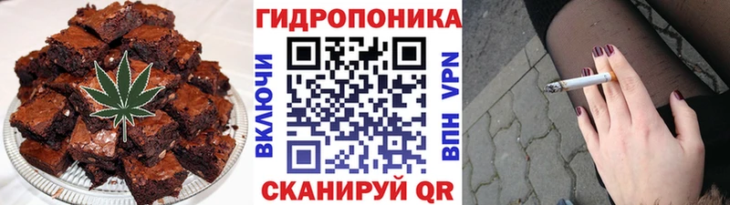 Печенье с ТГК конопля  где найти   MEGA как войти  Когалым 