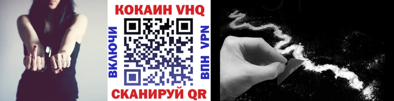 Cocaine 99%  мега как зайти  Когалым 