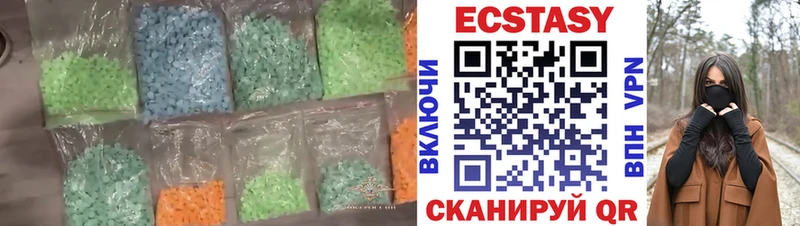 купить  цена  Когалым  ЭКСТАЗИ диски 