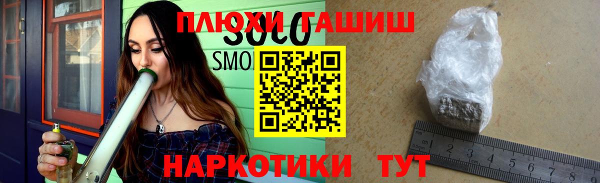 ГАШИШ гарик Когалым
