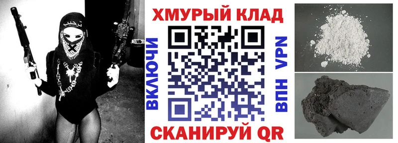 ГЕРОИН VHQ  Когалым 