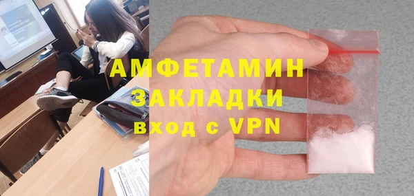 бутират Зеленодольск