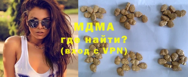бутират Заволжск