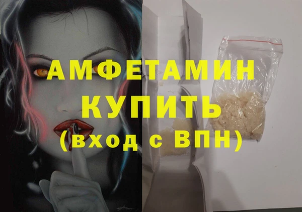 бутират Зеленодольск
