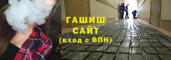 бутират Заволжск