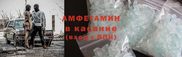 бутират Зеленодольск