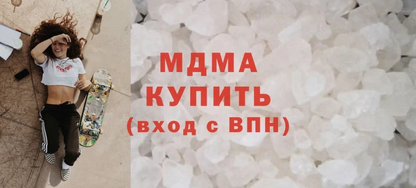 бутират Заводоуковск