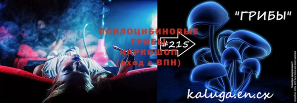 соль курить ск Елабуга