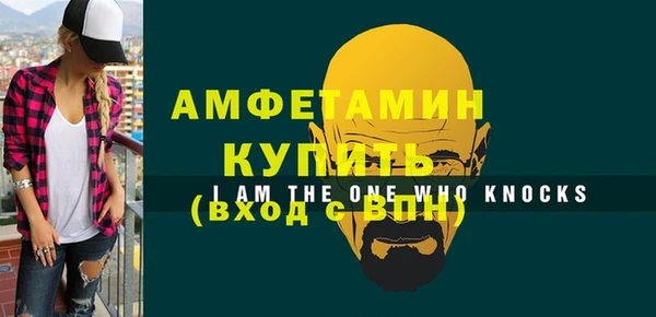 стафф Заволжье