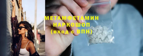 круглые Инсар