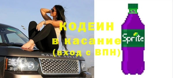 стафф Заволжье