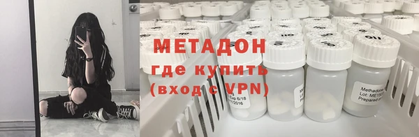 бутират Зеленодольск