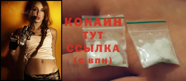 бутират Заводоуковск