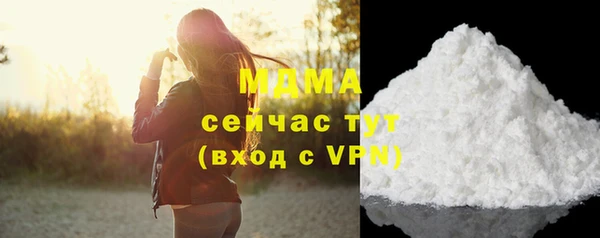 бутират Зеленодольск