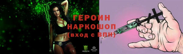 MESCALINE Ишимбай