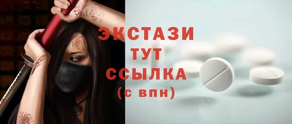 мдма Чекалин