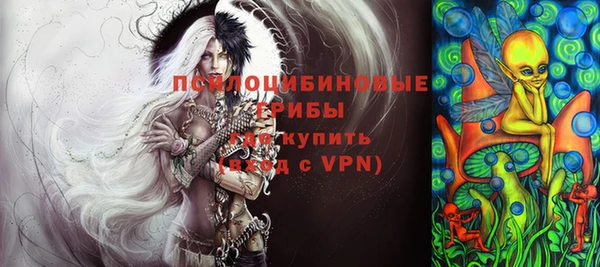 бутират Заволжск