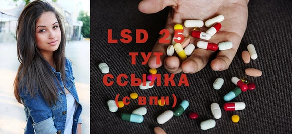 спиды Шарыпово