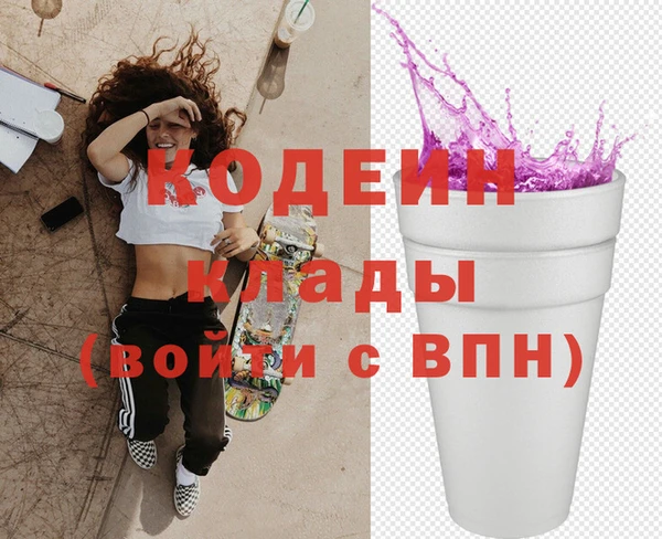 мяу мяу мука Шали