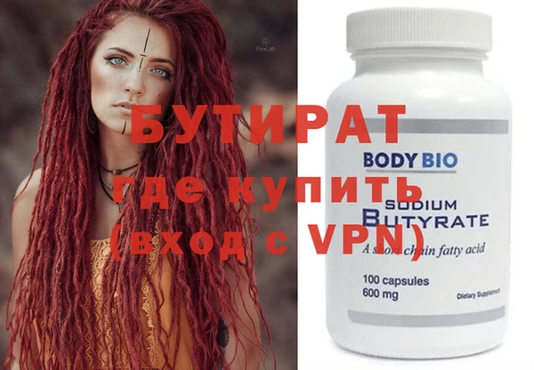 a pvp Зеленокумск