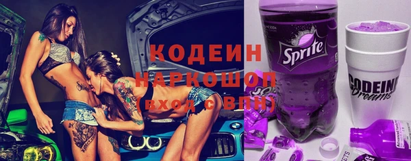 бутират Зеленодольск