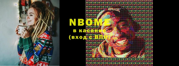 спайс Елизово