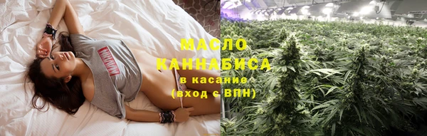 бутират Зеленодольск