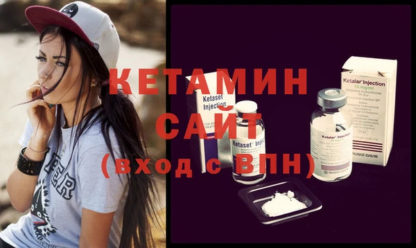 стафф Заволжье