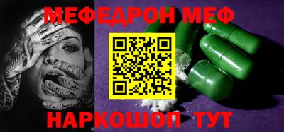 сатива Лесосибирск