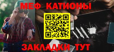 мефедрон VHQ Кунгур