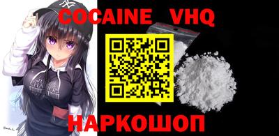 мефедрон Кулебаки