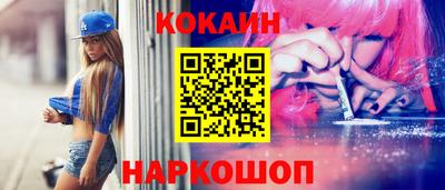 мефедрон Кулебаки