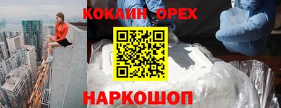 мефедрон VHQ Кунгур
