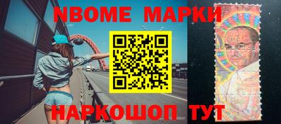 мефедрон Кулебаки