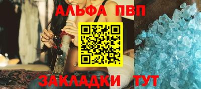 мефедрон Кулебаки