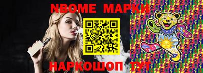 сатива Лесосибирск