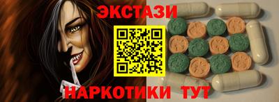 мефедрон VHQ Кунгур