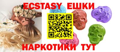 мефедрон VHQ Кунгур