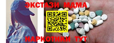 скорость Кумертау