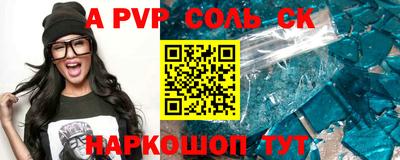 скорость Кумертау