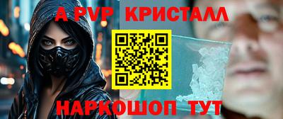 мефедрон VHQ Кунгур