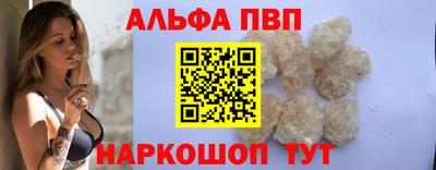 мефедрон Кулебаки