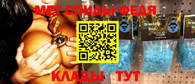 мефедрон Кулебаки