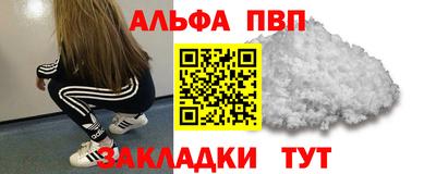 мефедрон Кулебаки