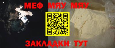 сатива Лесосибирск