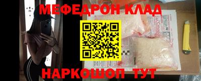 скорость Кумертау