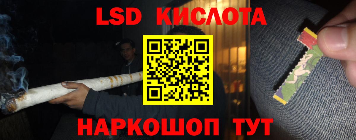 LSD-25 экстази ecstasy  Вход с VPN  Когалым 
